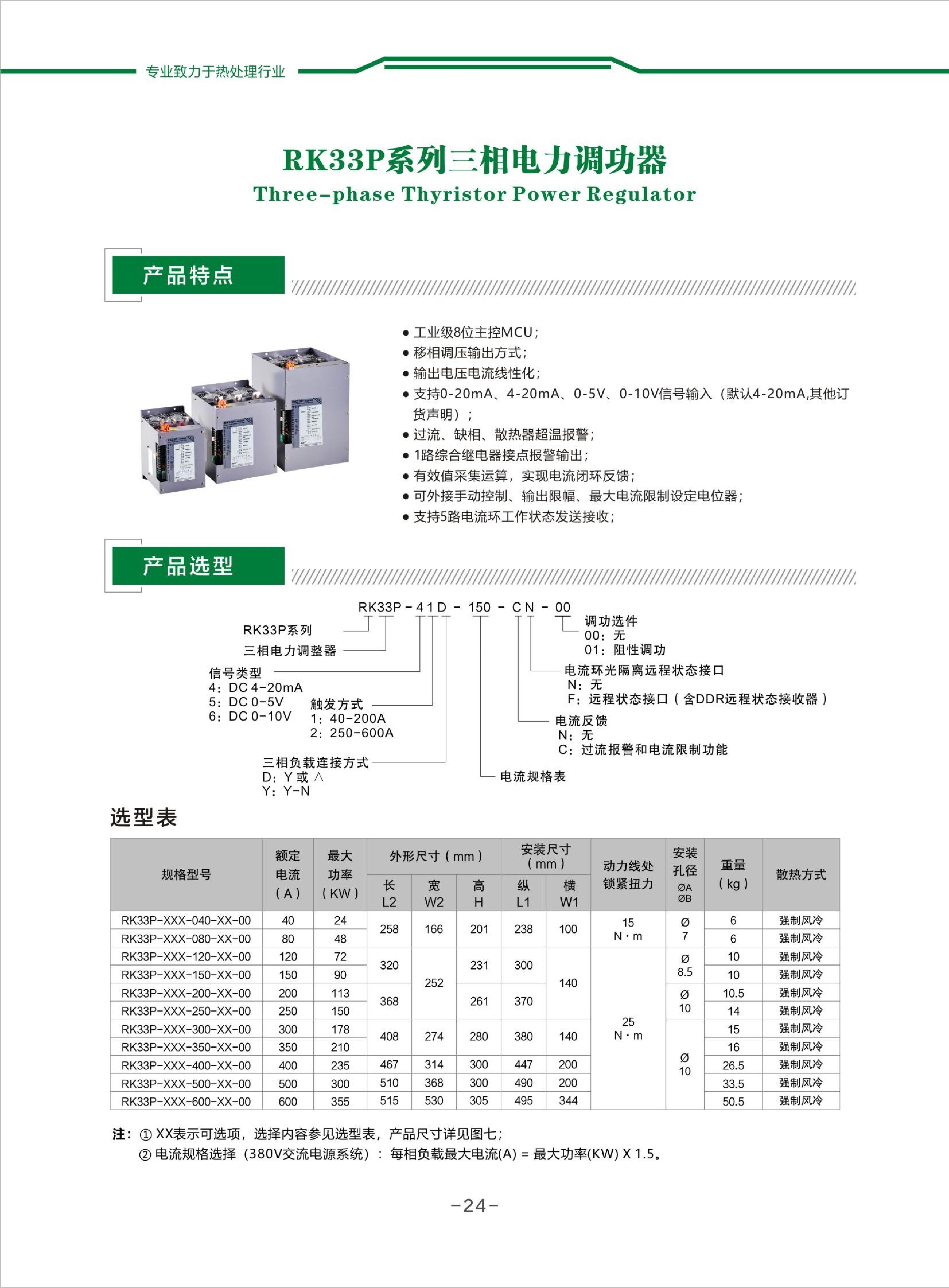 合并PDF_04.jpg